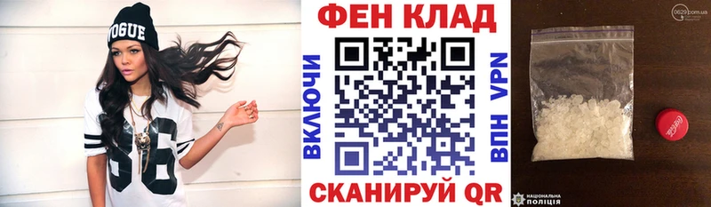 Амфетамин Розовый  купить наркоту  Злынка 