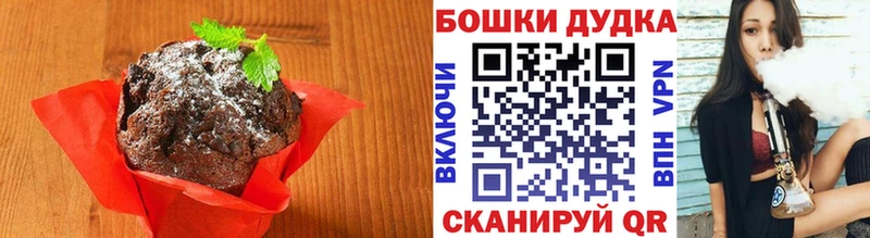 Еда ТГК марихуана  Злынка 