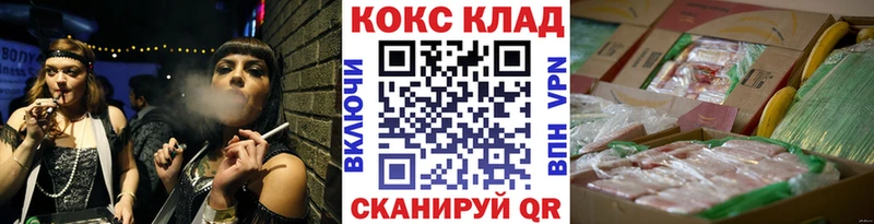 мега маркетплейс  Злынка  КОКАИН Колумбийский 