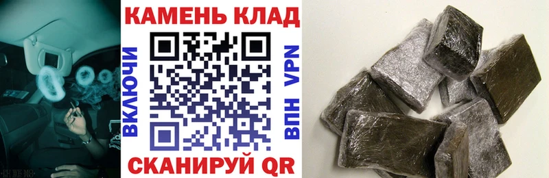 продажа наркотиков дарк нет формула ГАШ Premium Злынка