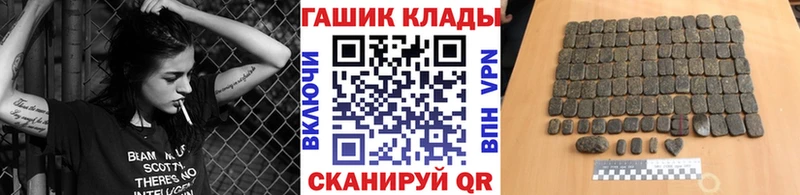 ГАШ хэш Злынка