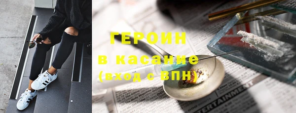 первитин Баксан