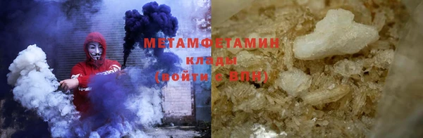 первитин Баксан