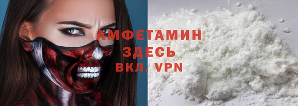 марихуана Балахна