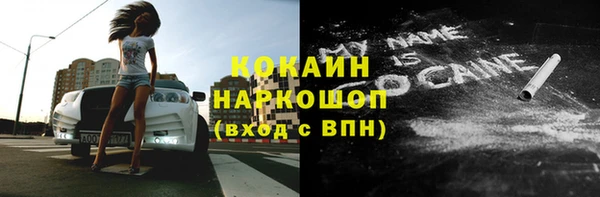 первитин Баксан