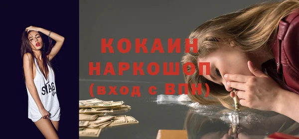 первитин Баксан