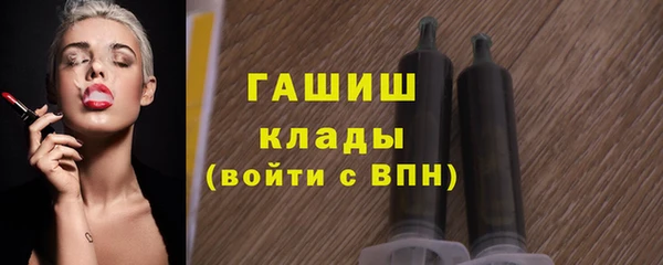 альфа пвп VHQ Наволоки