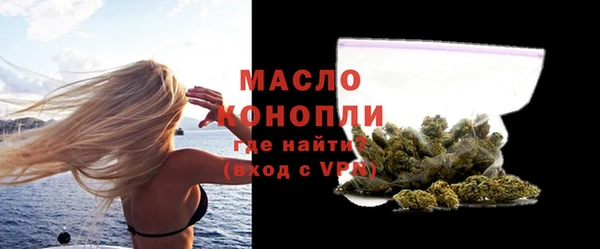 марихуана Балахна