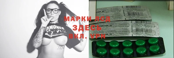 первитин Баксан