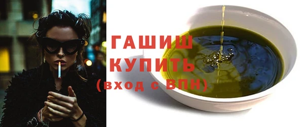 марихуана Балахна