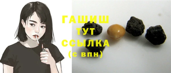 марихуана Балахна