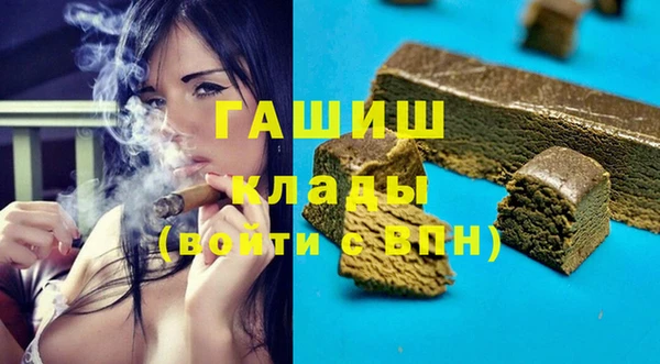марихуана Балахна