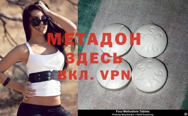 первитин Баксан