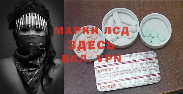 метамфетамин Армянск
