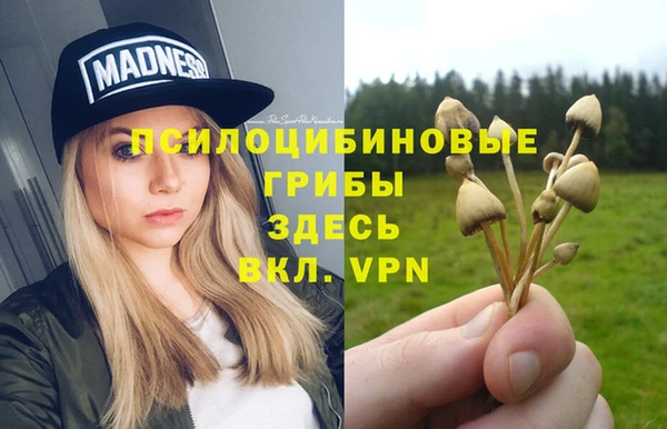 меф Навашино
