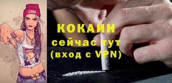 хмурый Балабаново