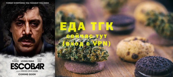 хмурый Балабаново