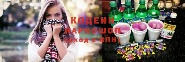 первитин Баксан