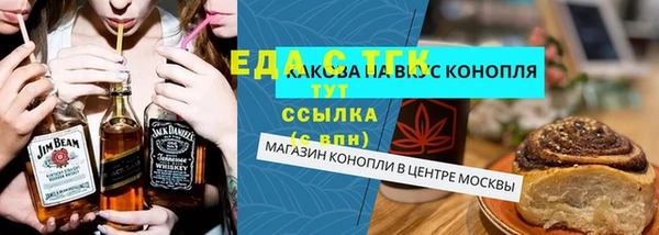 марихуана Балахна