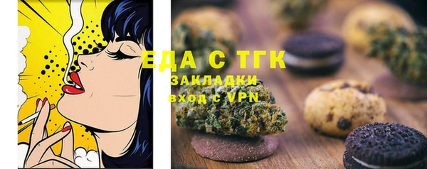 марихуана Балахна