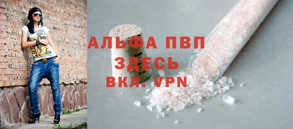 марихуана Балахна