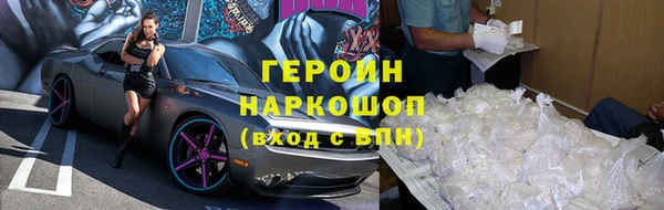 первитин Баксан