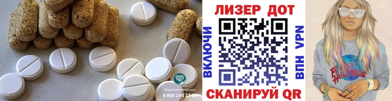 LSD-25 экстази ecstasy  Злынка 