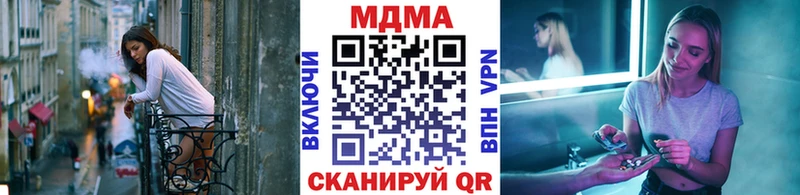 MDMA VHQ  Злынка 