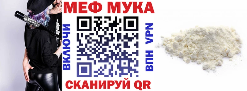 сайты даркнета какой сайт  Злынка  МЕФ VHQ 