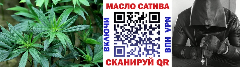 Дистиллят ТГК вейп с тгк  где можно купить   Злынка 